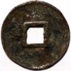 China Northern Zhou Dynasty Ta-Hsian Empror Hsian Ti (Z214) - Image 2