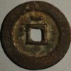 China Ten Kingdoms You Zhou Autonomus Region 900-14 AD Shun Tian Yan Bao (G428) - Image 2