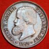 Brazil 500 Reis 1868 Pedro II silver KM# 472