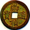 5 Cash 1628-44 China Ming Dynasty Empror Zi Zong