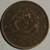 20 Cash 1903-05 China Szechuen Province