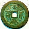 China Empire Nd Bronze coin - Image 2