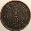 China Empire ND