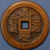 China Qing Dynasty Empror Ren Zong 1644-1912