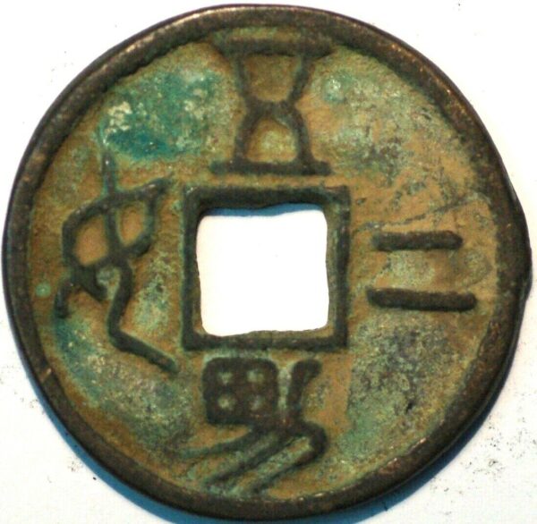 China Ancient Bronze coin 3 Cash size