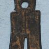 China ancient Wang Mang 7-23 AD The Spades Xiao Bu Yi Bai small spade - Image 2