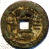 China Ming Dynasty Empror XI Zong 1621-27 10 Cash - Image 2
