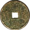 China Southern Song Dynasty Empror Guang Zong 4 Cash 1190-94 rare  (C+910) 