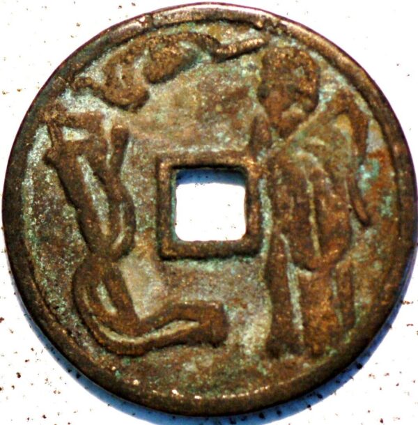 China ancient peace coin - Image 2