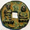 Chun Hua Yuan Bao head straight China Charm Buda 990-994