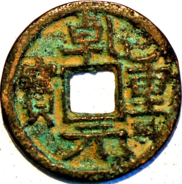 China Tang Dynasty 2 Cash AD 762-779 Qian Yuan Tang Bao Empror Dai Zong