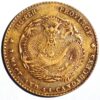 China Hu-Peh Province ND 1895-1907 Mint Ching