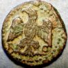 Italian States Premitari Regno di Sicilia Carlo II Grano 1687 Palermo