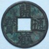 China Tang Dynasty Li-Yuan 3 Cash 628-626 Reg title Tang Kao Tsu