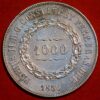 Brazil 1000 Reis 1856 Pedro II Silver KM#465