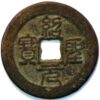 China The Northen Song Dynasty Empror Zhe Zong 1086-1100