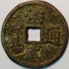 3 cash 1368-1398 China Emperor Tai Tsu