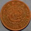 20 Cash 1906 Chekiang Province China Empire Y#116