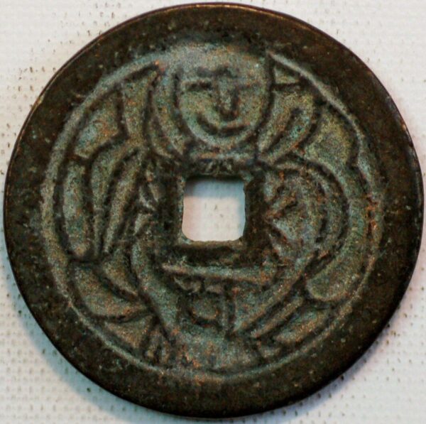 China Amuletes Bronze - Image 2