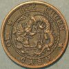 10 CASH 1903-05 Sze-Chuen Province China