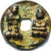 China Charm 990-994 Chun Hua Yuan Bao - Image 2
