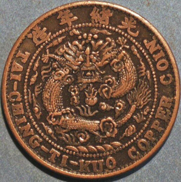 China Empire 20 Cash Copper Tai-Ch'ing Tung-pi