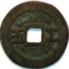 China Palace Cash Hsien-feng Chung-pao ND 1861 - Image 2