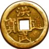 5 Cash 1368-1398 Ming Dynasty Empror Tai Tsu China