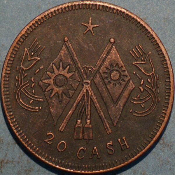 China 20 Cash (20) 1931 Honan Province Y#A397