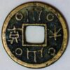Korea ancient bronze coin