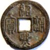 3 Cash China ancient coins Bronze
