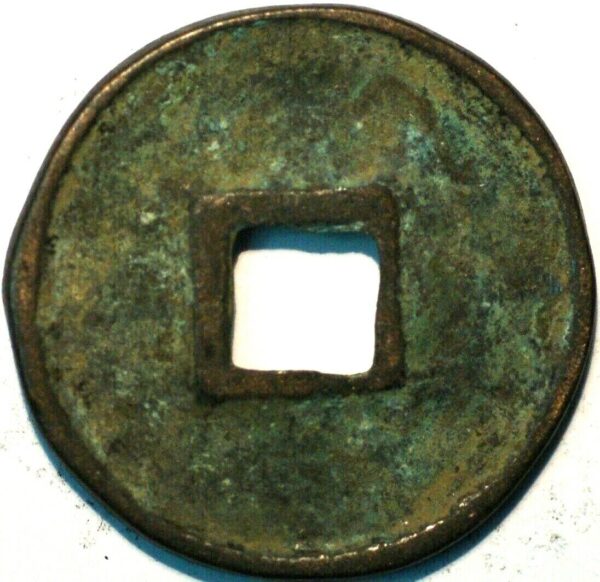 China Ancient Bronze coin 3 Cash size - Image 2