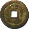 China The Northen Song Dynasty Empror Zhe Zong 1086-1100 Shao Sheng yuan bao - Image 2