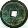 China ancient Bronze A Liao Dynasty AD 927 Khitan Script - Image 2