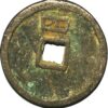 China Southern Song Dynasty Empror Guang Zong 4 Cash 1190-94 rare  (C+910)  - Image 2