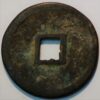 China Southern Song Dynasty Li Zong 1241-1252 Chin You tong Bao 3 Cash - Image 2