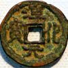 Chun Hua Yuan Bao head straight China Charm Buda 990-994 - Image 2