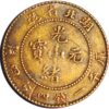China Hu-Peh Province ND 1895-1907 Mint Ching - Image 2