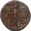 Ancient coin Roman Imperatore Vespasian - Image 2