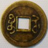 China Empire Empror Qianlong Ai Xin Jue Qianlong Tongbao 1736-1795 - Image 2