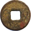 China Cash 14-22 AD Wan Mang