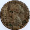 United Kingdom 1 Farthing 1862 Victoria KM#747 - Image 2