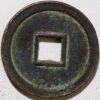 China Ming Dynasty Trbal Issues (c.1500) Ta Zhou tong bao D.Hartill 20.127E (S408)  - Image 2