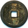 China The Northern song Dynasty Emperor Hui Zong 1102-06 Chong Ning Zhong bao  - Image 2
