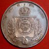 Brazil 1000 Reis 1858 Pedro II Silver KM# 465 - Image 2