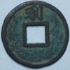 China Tang Dynasty Li-Yuan 3 Cash 628-626 Reg title Tang Kao Tsu - Image 2