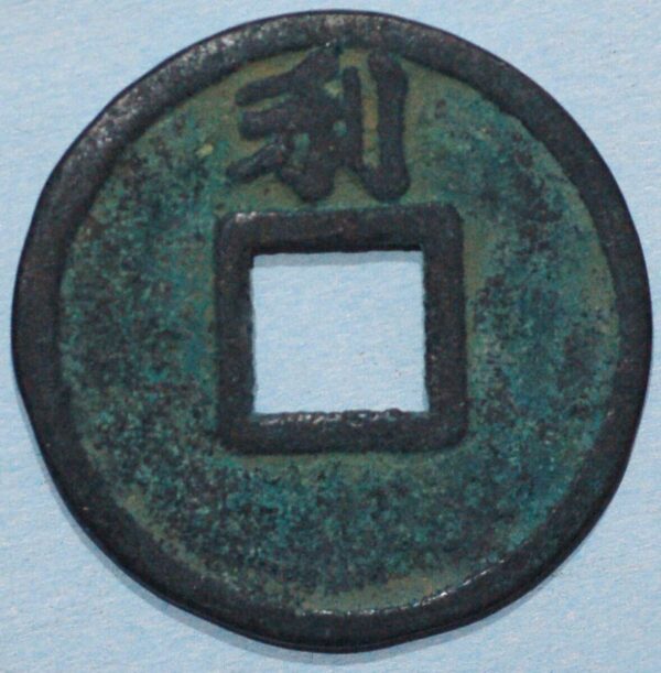 China Tang Dynasty Li-Yuan 3 Cash 628-626 Reg title Tang Kao Tsu - Image 2