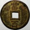 China Southern song dynast Emperor Li Zong - Image 2