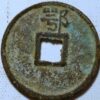 5 cash AD 1364-1367 Bronze Chu Yuan-Chang Rebel Prince Wu TA-Chung T'ung-pao China - Image 2