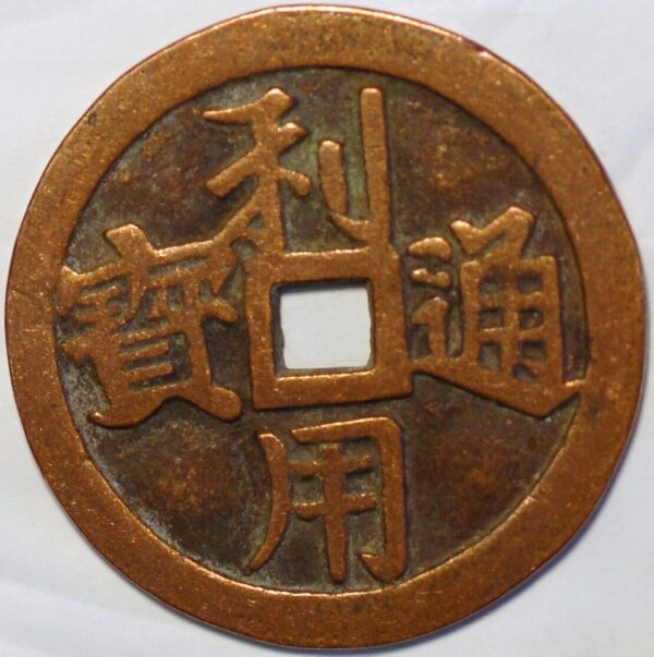 China Empire Fen Li-Yung ND 1674 bronze Wu San-Kuzi 